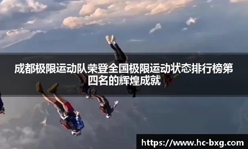 星空电竞