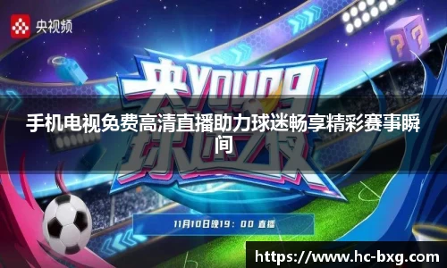 星空电竞网站