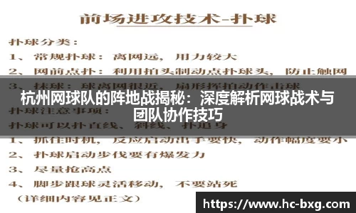 星空电竞网站