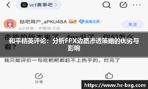 星空电竞网站