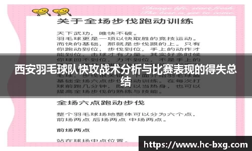 星空电竞