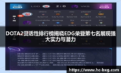 星空电竞官网