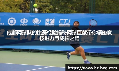 星空电竞网站