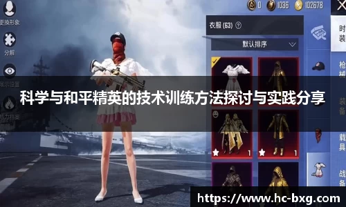 星空电竞