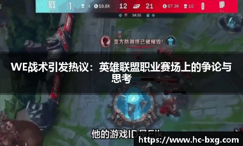 星空电竞网站