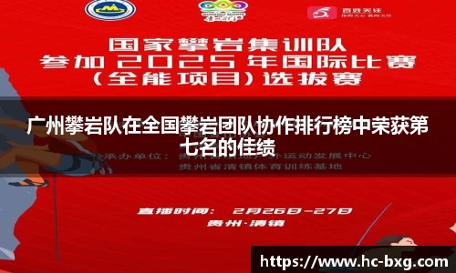 星空电竞官网