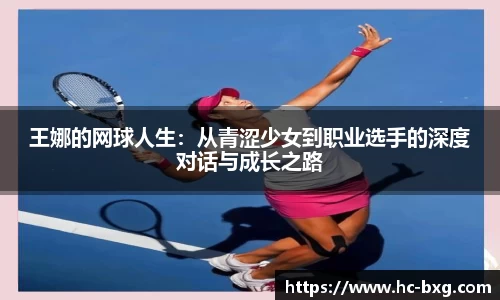 星空电竞网站