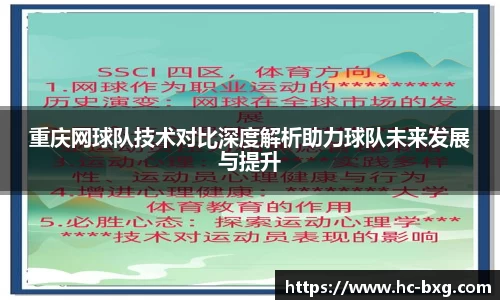 星空电竞官网