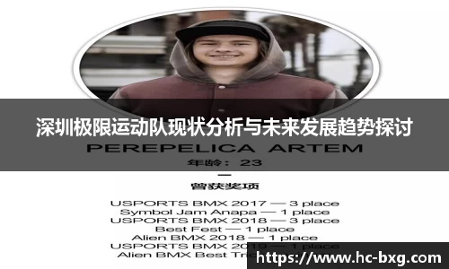 星空电竞官网