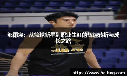星空电竞网站