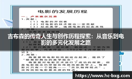 星空电竞网站