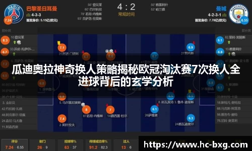 星空电竞官网