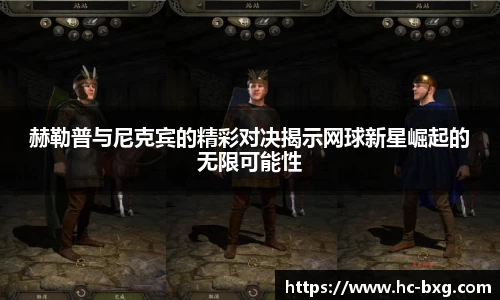星空电竞官网