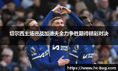 星空电竞网站