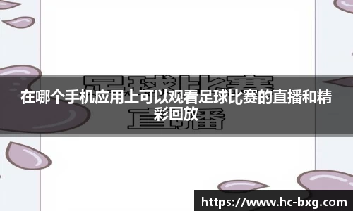 雷竞技