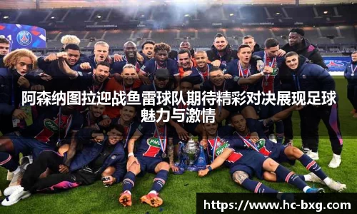 雷竞技RAYBET