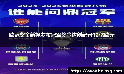 雷竞技电竞