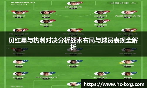 雷竞技·Raybet